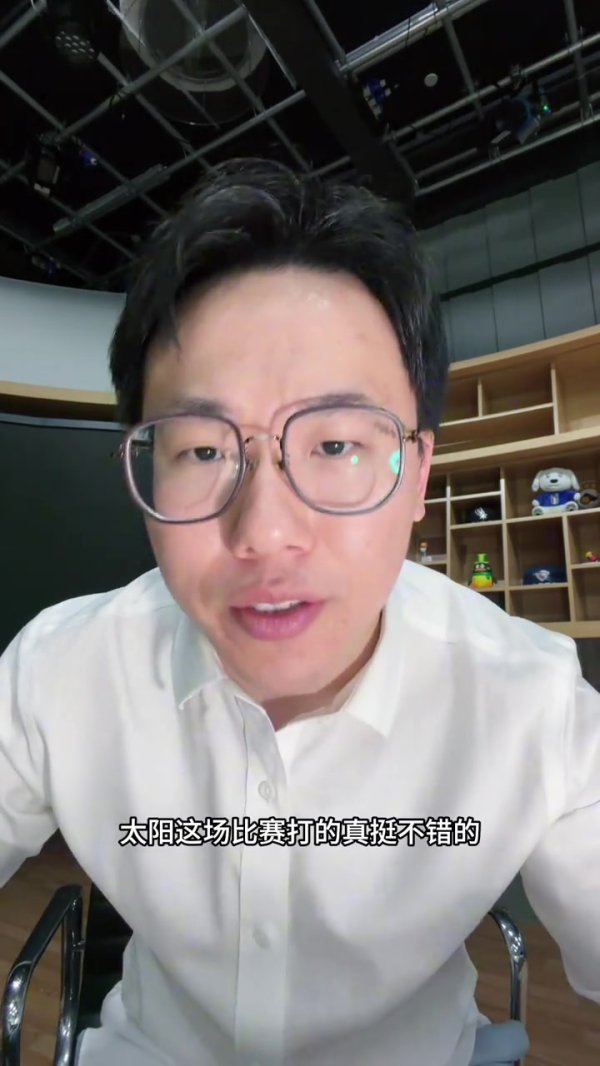 配资公司官网 解说：太阳打雷霆一定将非常艰难 勇士本赛季最缺少的就是天赋
