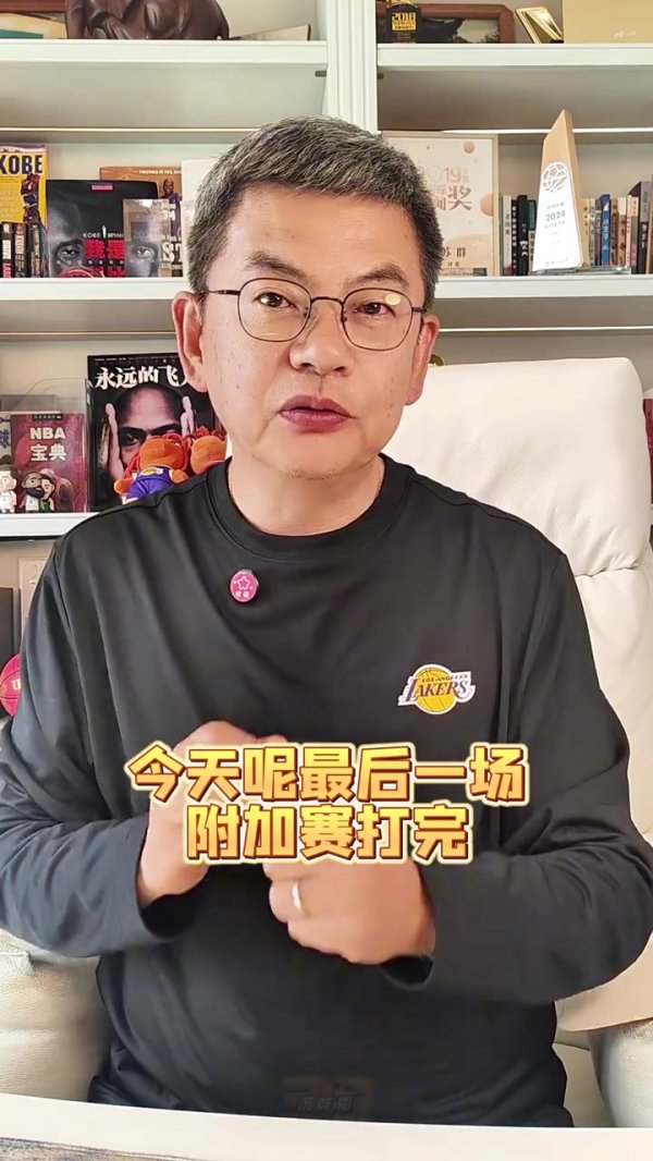 线上股票配资代理 苏群：希望勇士能引进像字母哥这样的球员 帮库里再冲一把